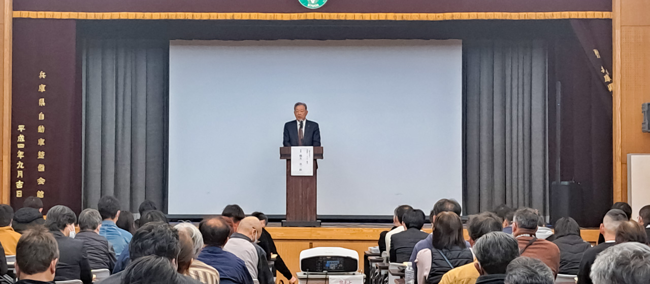 令和5年度レンタカー事業者講習会