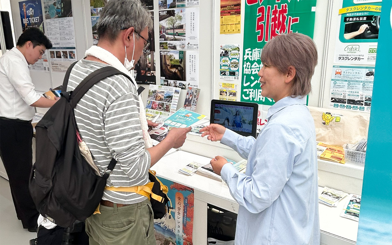 関西万博ひょうごフィールドパビリオン出展