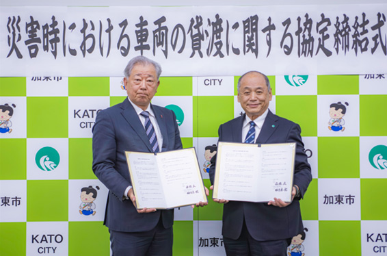 災害時応援協定締結の様子